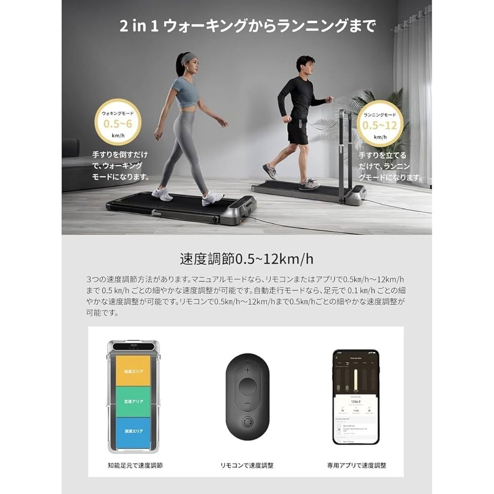 ウォーキング・ランニングウェア KingSmith WalkingPad R2 Amazon | KingSmith WalkingPad R2 ルームランナー ウォーキング